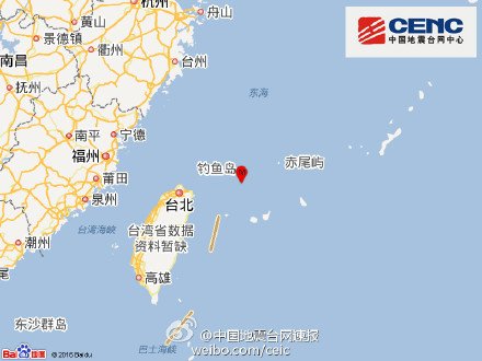 6.1-magnitude earthquake hits near northeast Taiwan, says China Earthquake Networks Centre 