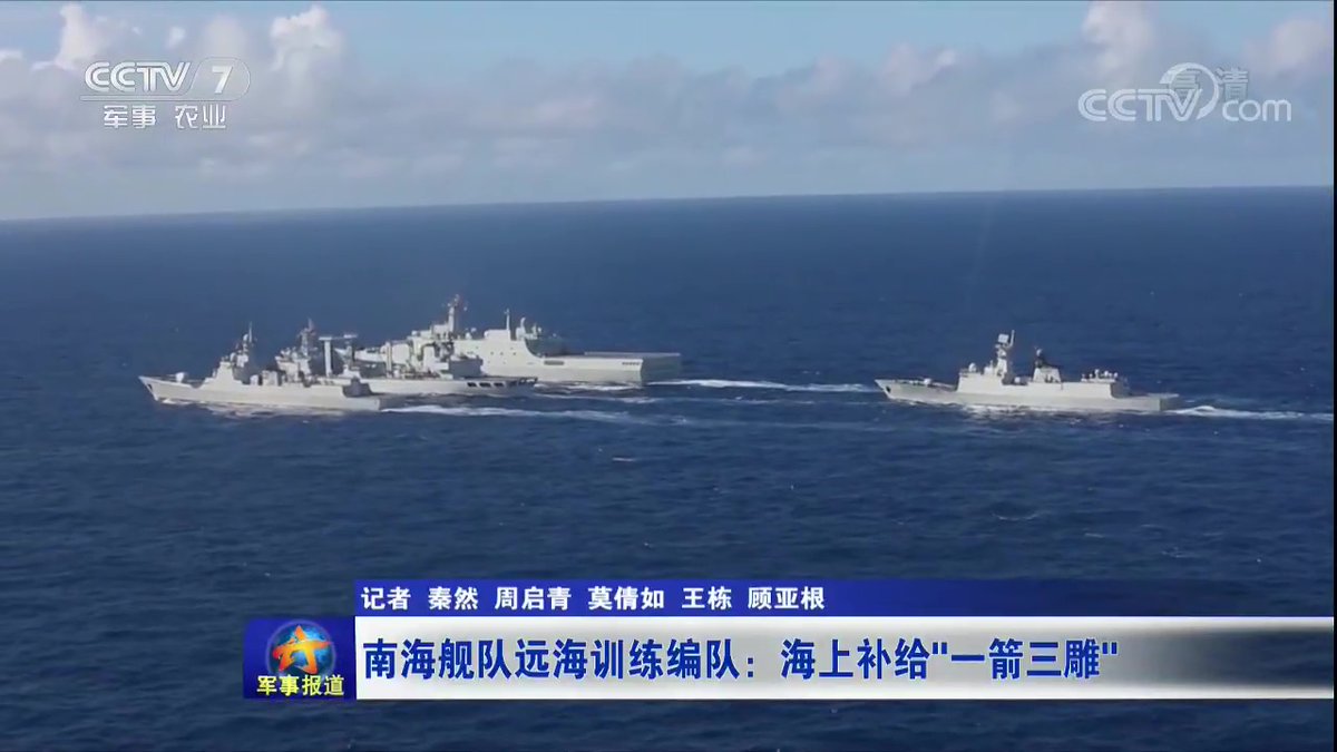 Le destroyer 173 Changsha de Type 052D n'est en fait pas seul en océan Indien actuellement, il est accompagné par un pétrolier ravitailleur Type 903A, une frégate Type 054A et un LPD Type 071. La flottille a d'ailleurs mené un ravitaillement simultané aux 3 navires de guerre.   