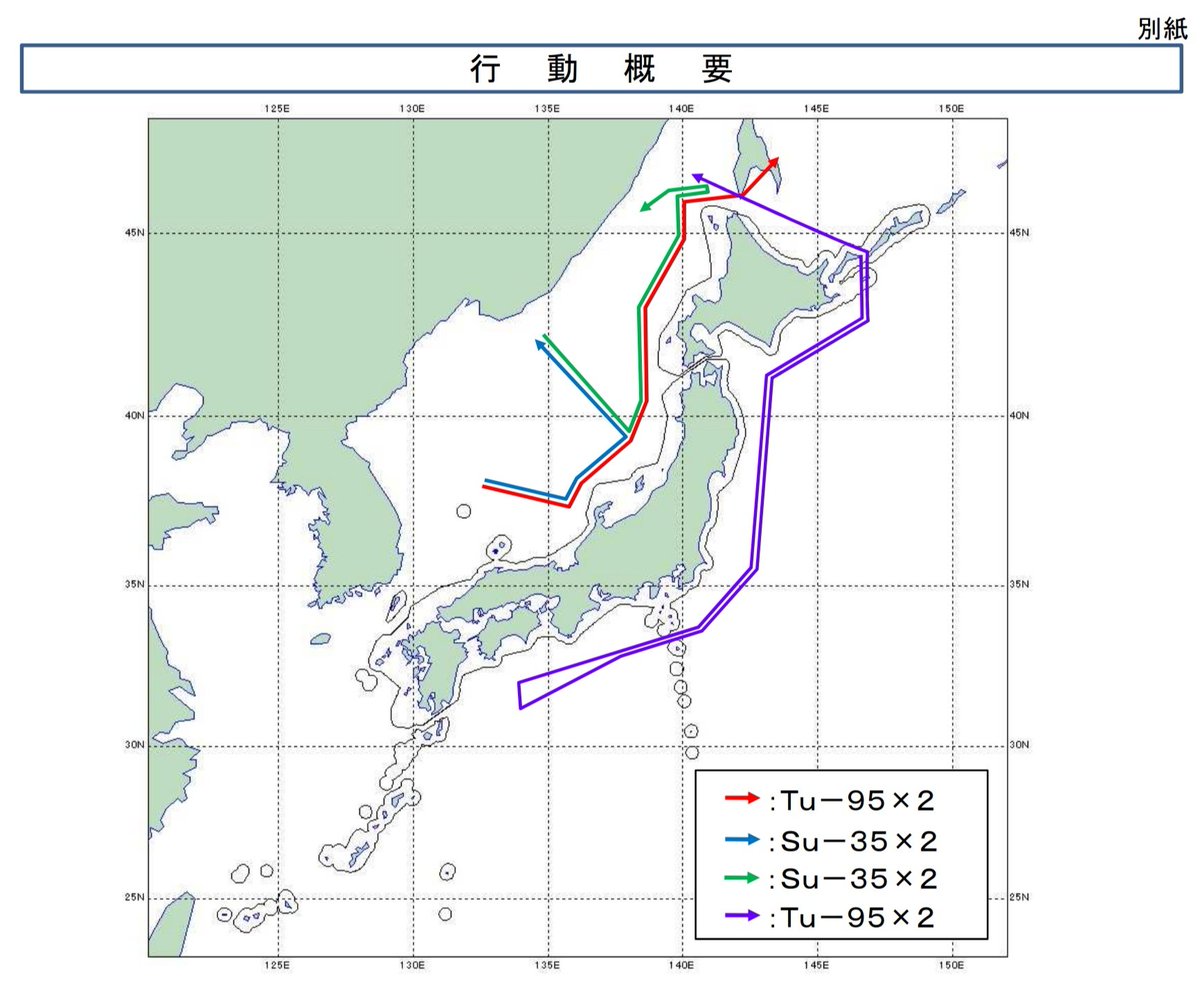 FEB 15: JASDF fighter jets scrambled and Intercepted 4x RUAF Tu-95 bombers, and 4x Su-35 fighter jets over the east and west coasts of Japan.   