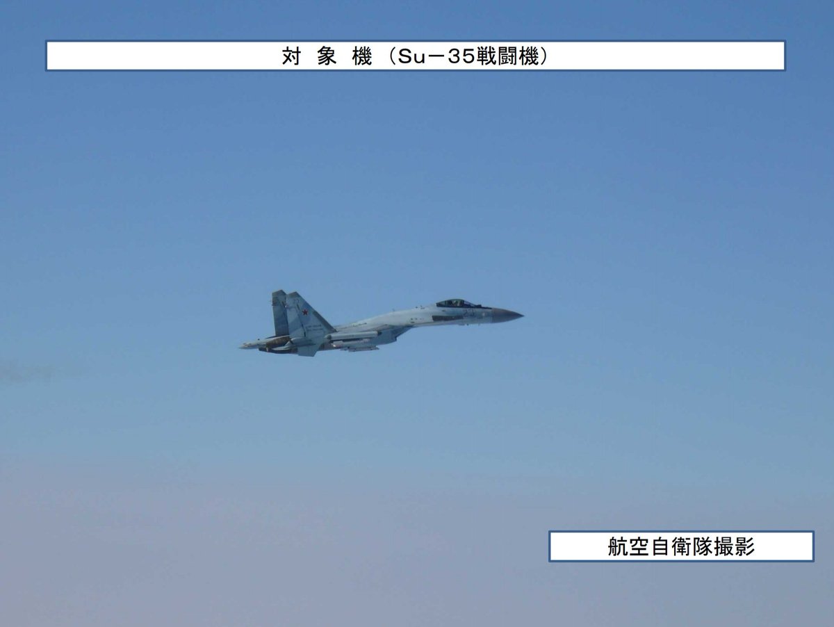 FEB 15: JASDF fighter jets scrambled and Intercepted 4x RUAF Tu-95 bombers, and 4x Su-35 fighter jets over the east and west coasts of Japan.   