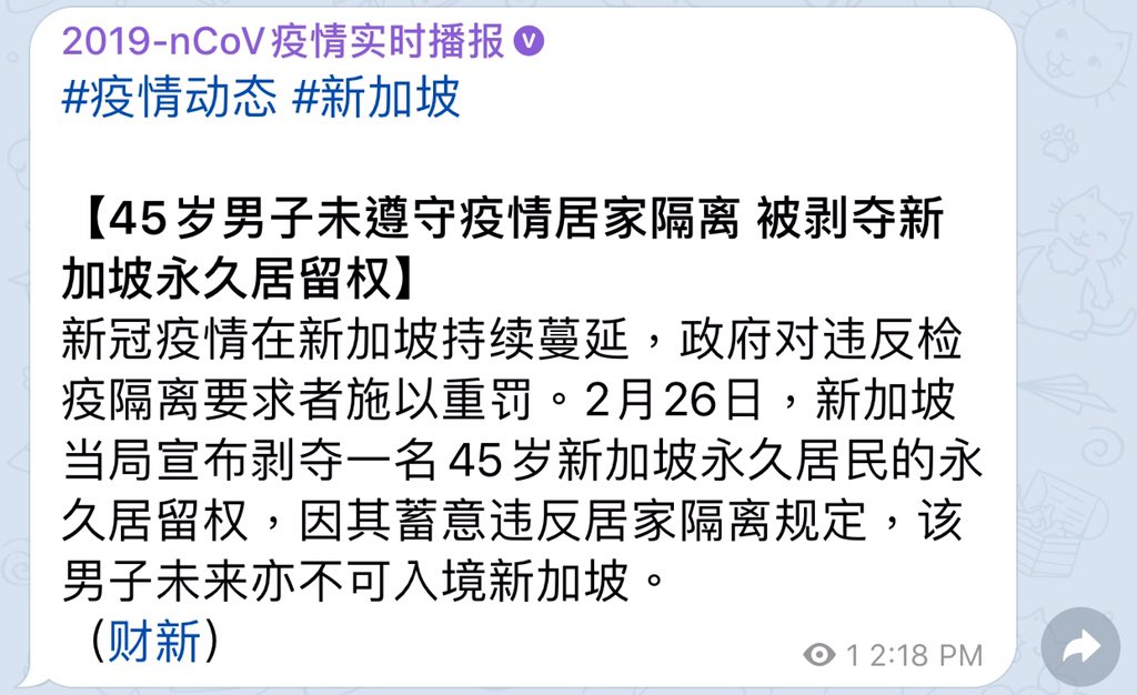 Singaporean government cancelled a 45-year-old guy's permanent residence after he intentionally violated the country's self-quarantine requirement. He will also be barred from entering Singapore in the future