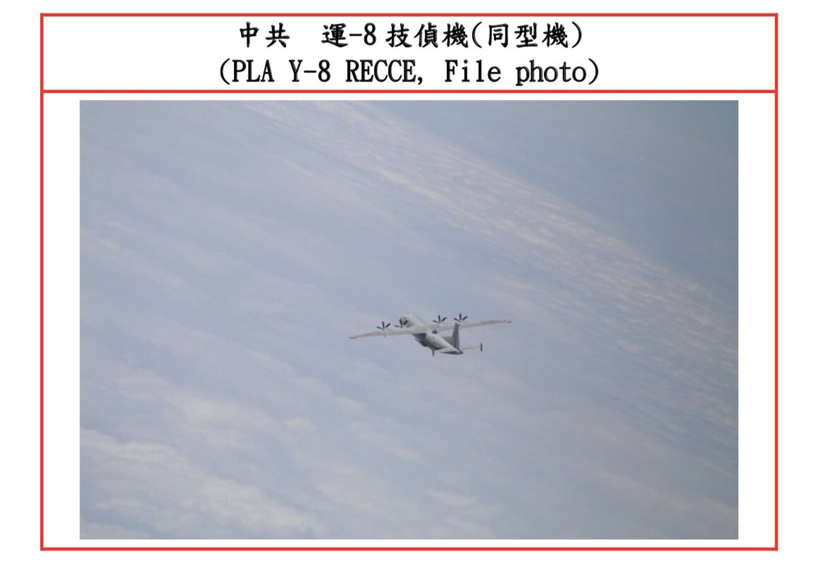 Taiwan Ministry of National Defense:One PLA Y-8 RECCE entered Taiwan's southwest ADIZ in the morning of Apr. 16, 2021