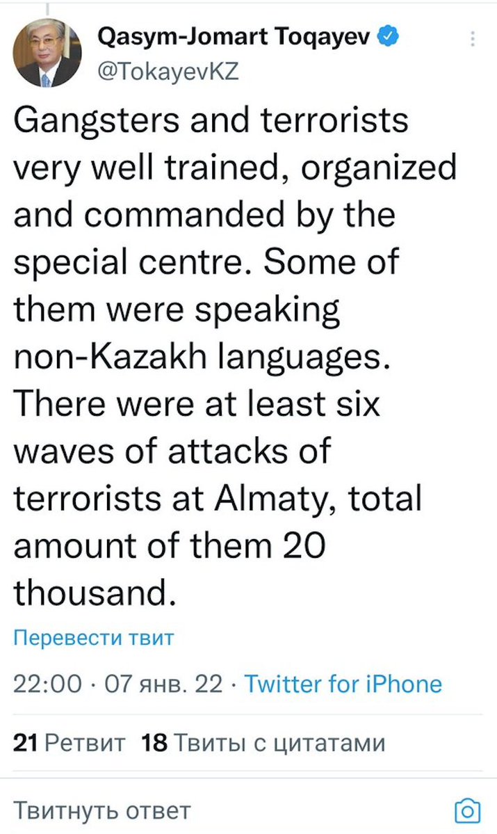 President of Kazakhstan @TokayevKZ deleted his last night tweet where he claimed that Almaty was attacked at least in six waves by 20 thousand militants speaking non-Kazakh languages