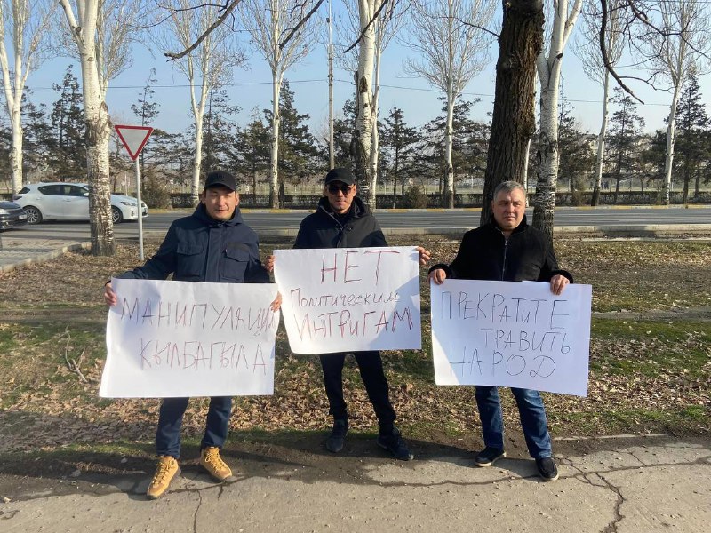 Small protest near Kazakh embassy in Bishkek, Kyrgyzstan against manipulations