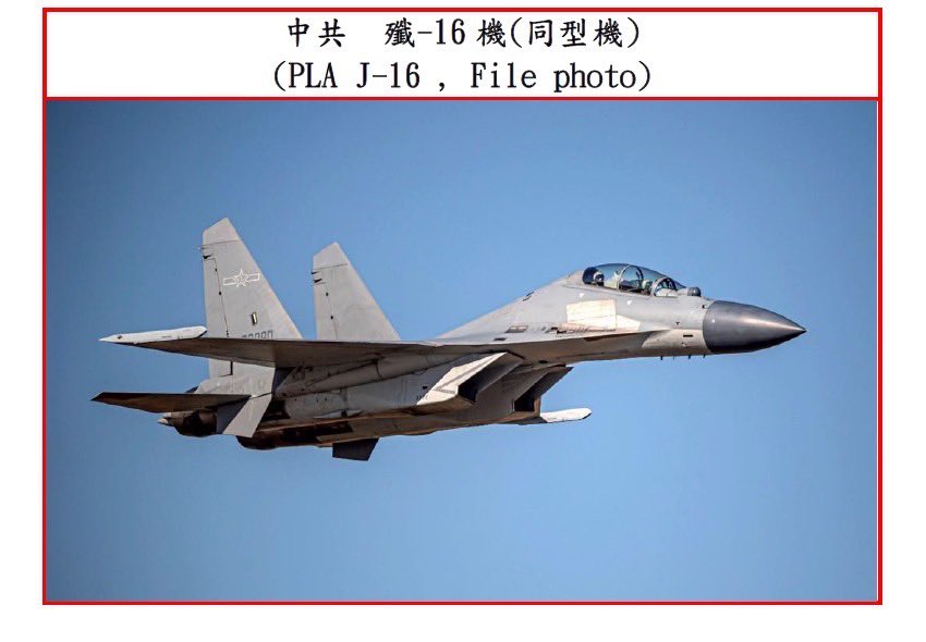 Taiwan Ministry of Defense: images of PLA aircraft (J-16*4 and Y-8 ELINT) entered Taiwan’s southwest ADIZ on January 10