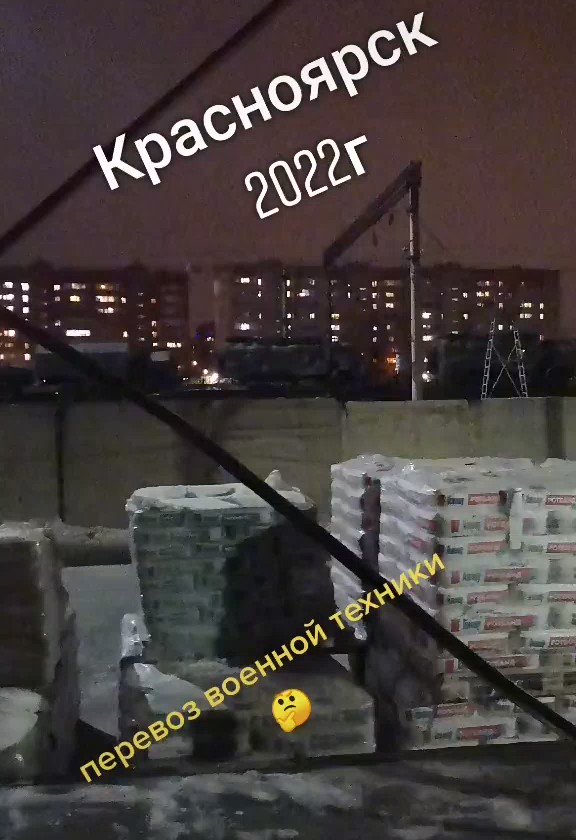 Military echelon filmed in Krasnoyarsk