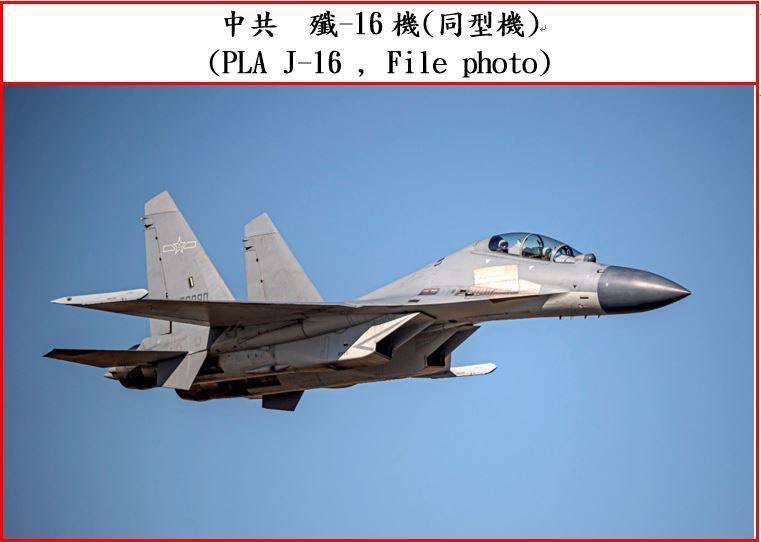 Taiwan Ministry of Defense images: 11 PLA aircraft (J-16*10 and Y-8 ELINT) entered Taiwan’s southwest ADIZ on January 14, 2022
