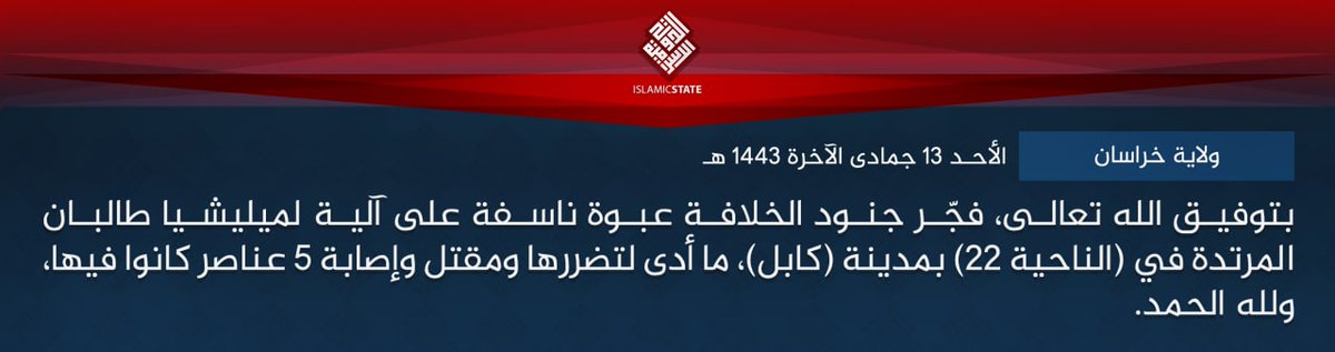 ISKP has claimed today's IED blast targeting Taliban vehicle in Kabul