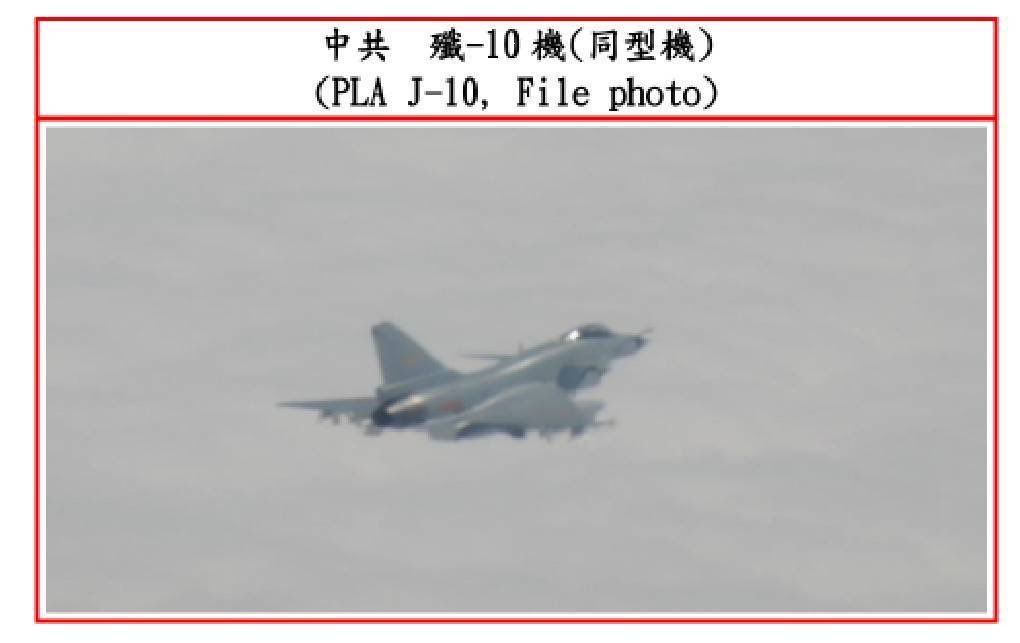 Taiwan Ministry of Defense images: 39 PLA aircrafts (Y-9 EW*2, J-10*10, J-16*24, Y-8 ELINT*2, and H-6*1) entered Taiwan’s southwest ADIZ