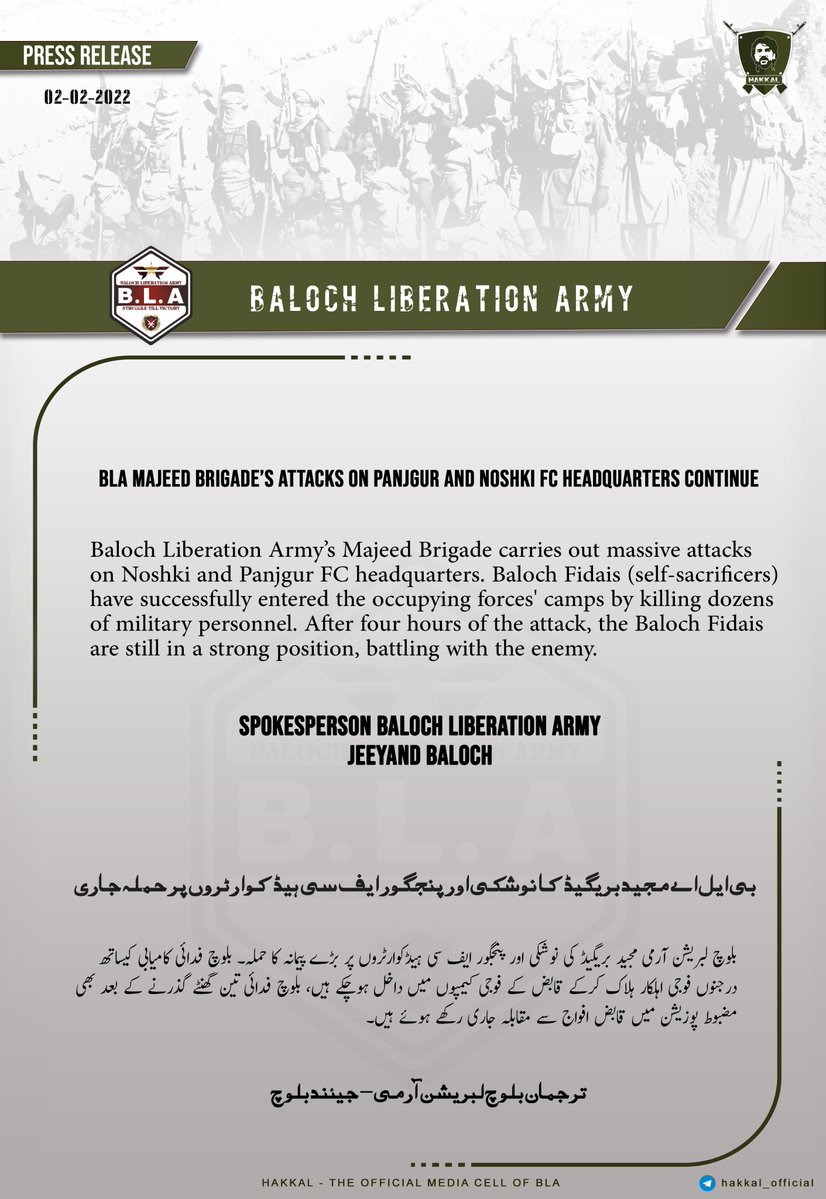 The Balochistan Liberation Army (BLA) has claimed responsibility for the attacks on Panjgur and Noshki FC headquarters