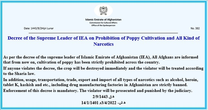 Decree of Islamic Emirate supreme leader on the prohibition of poppy cultivation as well as use and trafficking of illicit drugs in Afghanistan