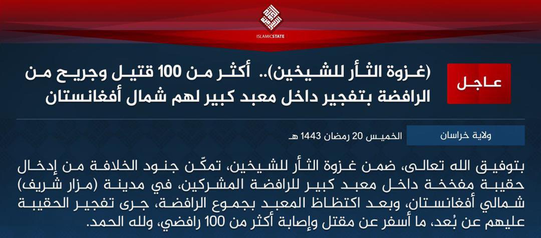 IS_K claimed responsibility for today's attack on a Shiite mosque in Mazar-e-Sharif