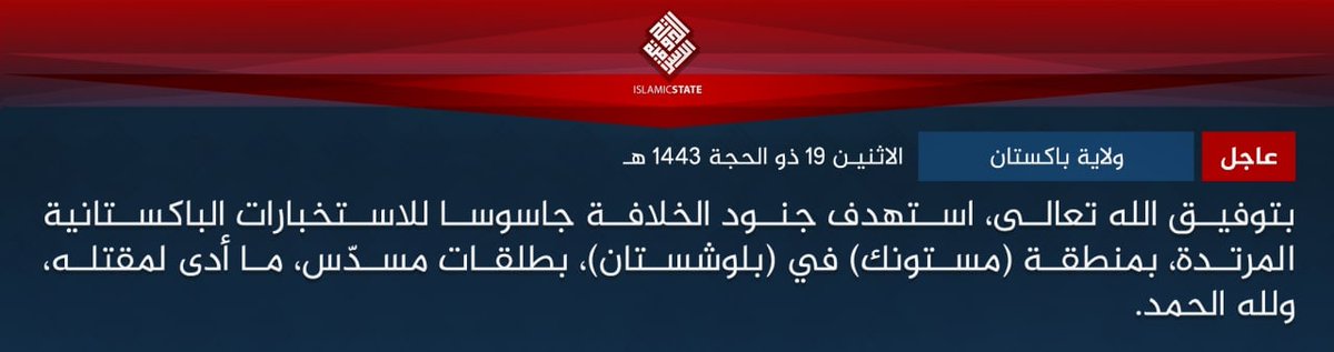 IS-Pakistan claims it used a pistol to assassinate an intelligence spy in Mastung, Balochistan