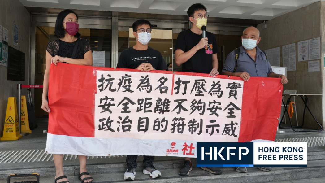 8 Hong Kong democrats file appeal against Covid-related conviction and sentence at 2020 Labour Day demo