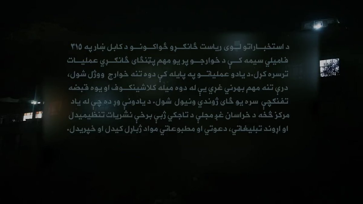 Taliban intelligence GDI claims to have busted another ISKP cell in Kabul. 2 killed, 3 captured. Tajik language section of Al-Azaim's Voice of Khorasan magazine was apparently run by this cell. Other ISKP content was also being translated