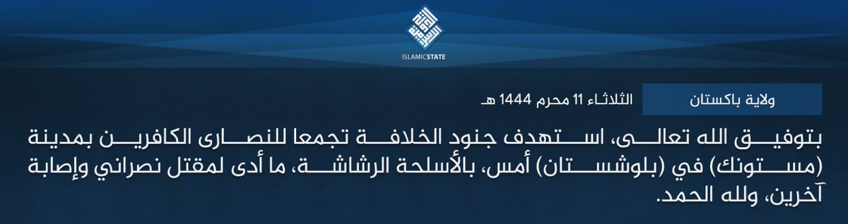Islamic State Wilayah Pakistan (ISPP) claimed targeting a gathering of Pakistani Christians with automatic weapons in Mastung, Balochistan, killing one and wounding multiple others. The attack was confirmed by local sources