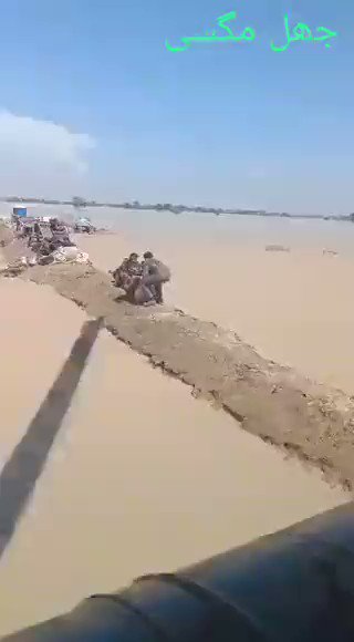 This video shared by ⁦@AreebaAMagsi⁩ who is coordinating relief/rescue efforts in Jhal Magsi in Pakistan's Balochistan province shows the immense magnitude of the devastation caused by the floods   Pakistan Army helicopters are playing a vital role in this