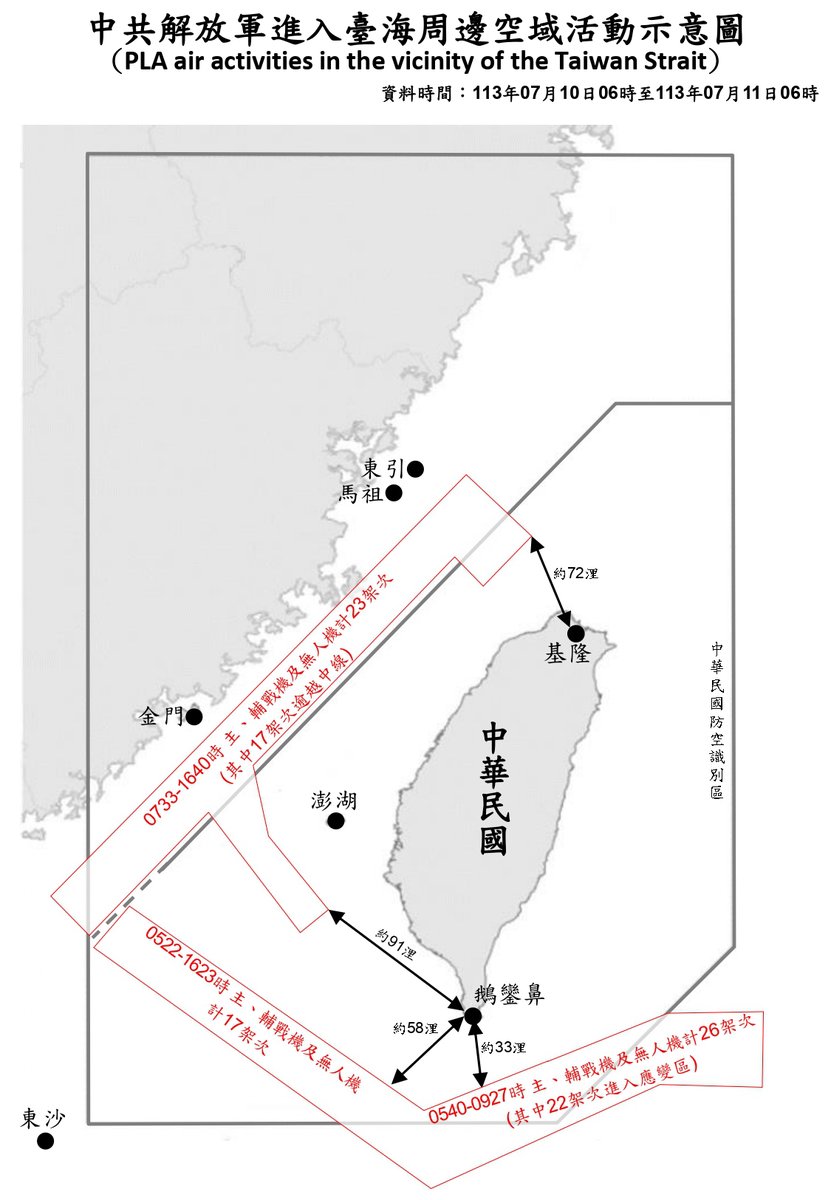 Earthquake of magnitude 4.7 69 km SSE of Hasaki, Japan News live