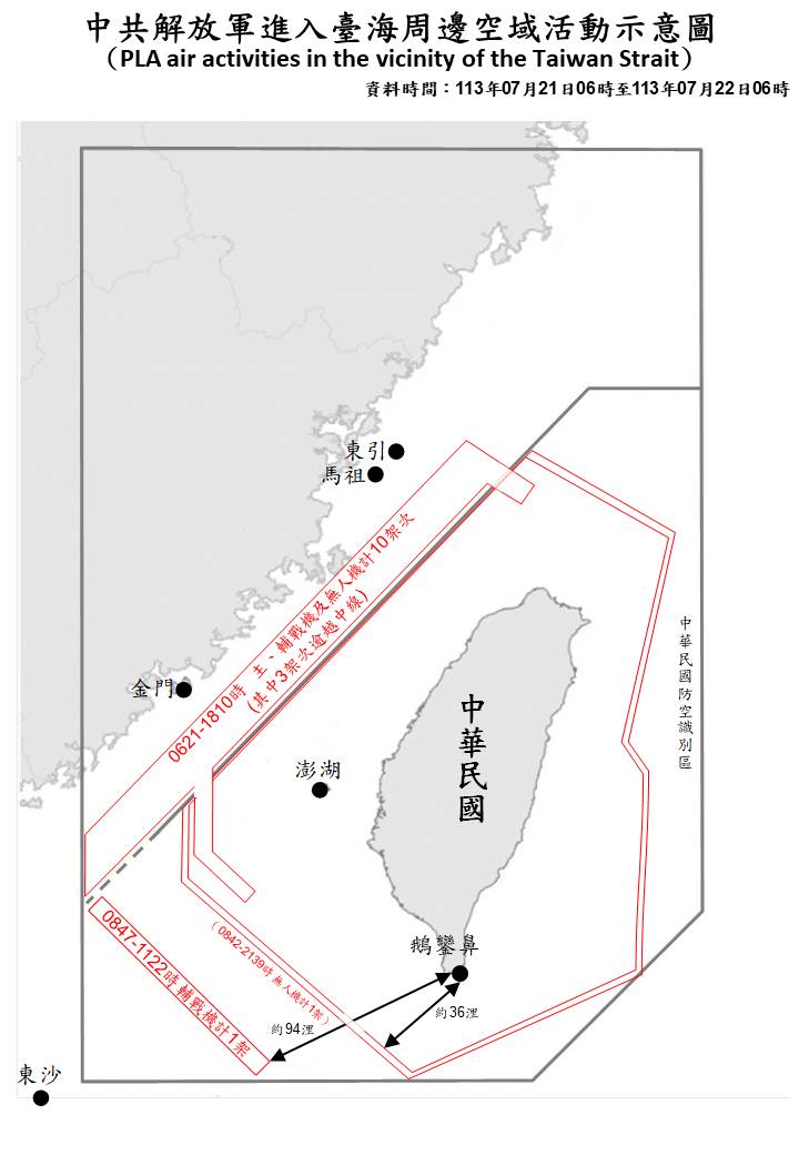 Earthquake of magnitude 4.6 northwest of the Kuril Islands News