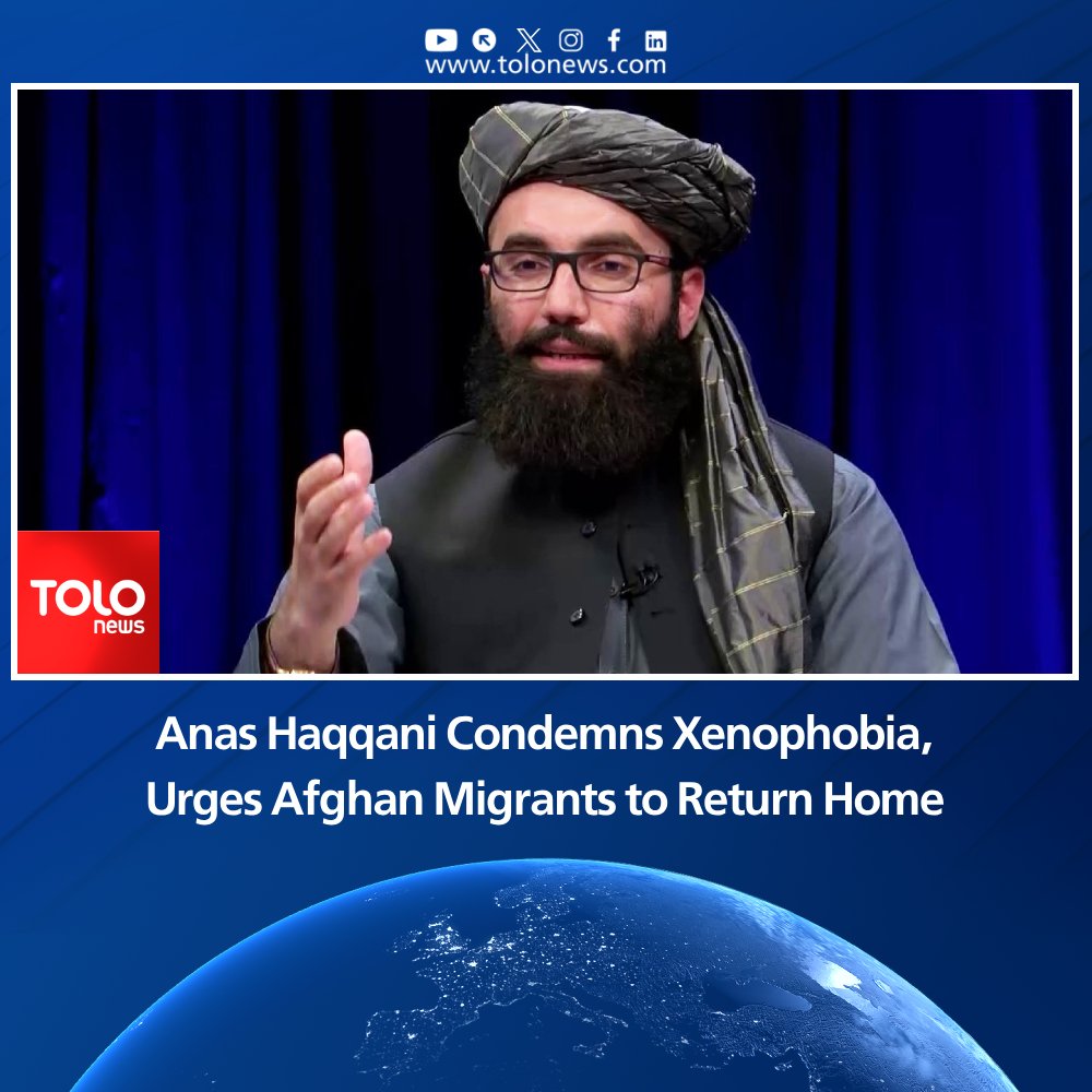 Anas Haqqani, a prominent member of the Islamic Emirate, wrote on X that xenophobia and the violation of the human rights of Afghan migrants are unacceptable.Referring to the publicized torture of an Afghan migrant in Iran by a security officer, Haqqani expressed hope that this type of behavior will be stopped and held accountable. Nevertheless, Anas Haqqani thanked the host countries, especially the neighboring countries, for their hospitality and for providing asylum and he urged Afghan migrants to return to Afghanistan