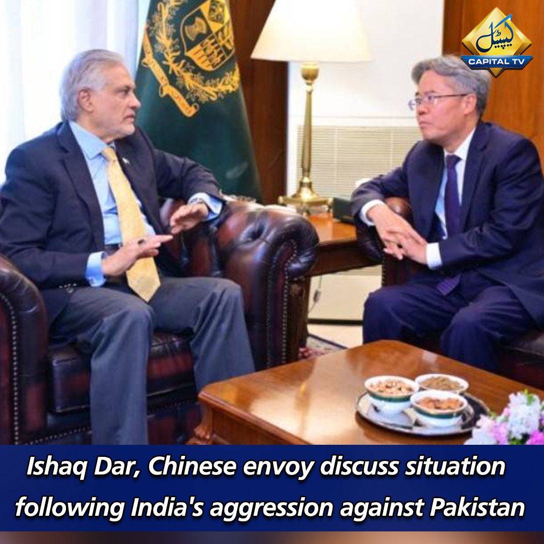 L'ambassadeur de Chine Jiang Zaidong a rencontré le vice-Premier ministre Ishaq Dar pour discuter de l'attaque indienne, et le Pakistan a réaffirmé sa détermination à défendre sa souveraineté. Les deux parties ont convenu de maintenir une étroite coordination sur l'évolution de la sécurité régionale.