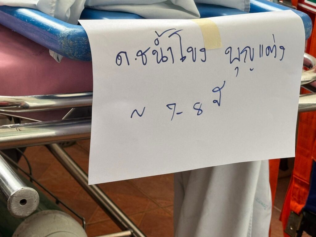 بونديت أونشيت ونامكونج بونتاينج البالغ من العمر 8 سنوات، مدنيان قُتلا في منطقة دان الفرعية، مقاطعة كاب تشوينج، مقاطعة سورين، أثناء القصف عبر الحدود.