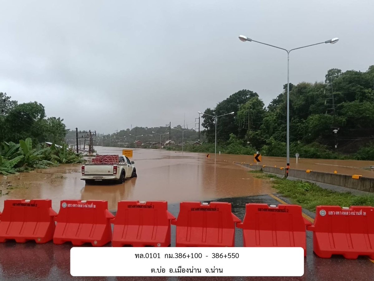 غمرت المياه أجزاءً كبيرةً من مقاطعة نان، بعد أن ضربتها آثار العاصفة الاستوائية ويفا التي تراجعت قوتها، والتي غمرت معبد فومين، موطن جدارية همس الحب الشهيرة. كما تشهد المدارس والمستشفيات والمجتمعات المحلية في المقاطعة فيضانات عارمة.