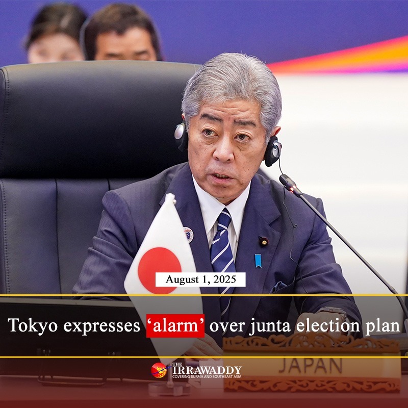 Japonya Dışişleri Bakanı Takeshi Iwaya, Myanmar cuntasının planladığı seçimler konusunda endişelerini dile getirerek, devam eden hava saldırıları, gözaltılar ve diyalog eksikliğini vurguladı. Seçimlerin tepkiye yol açabileceği konusunda uyaran Iwaya, cuntayı şiddete son vermeye ve tüm tutukluları serbest bırakmaya çağırdı.