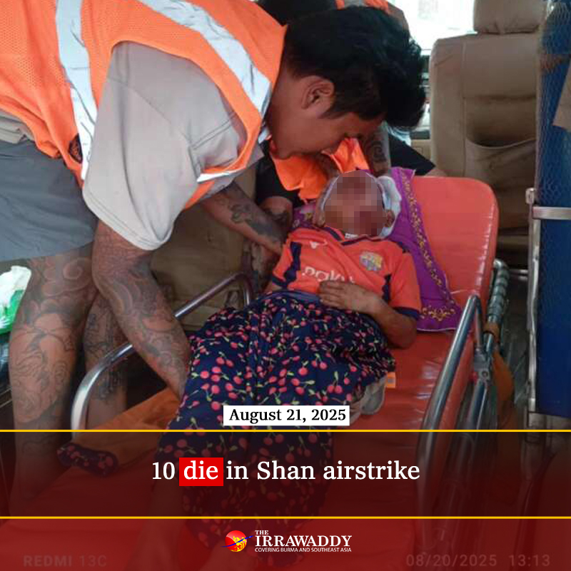 At least 10 displaced civilians including children were killed and 12 were injured in a junta airstrike on Pintee village near Nawngping in Shan State’s Kyaukme Township on Wednesday, according to Tai Students’ Union