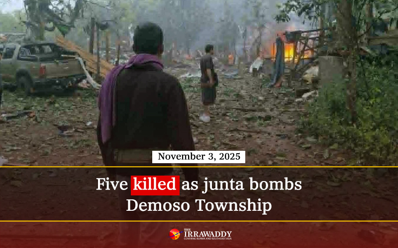The Myanmar junta carried out an airstrike on the western side of Demoso Township, Karenni State at around 7 a.m. Monday, according to local sources. Initial reports indicate that five people were killed and several buildings were destroyed. (Photo: CJ)
