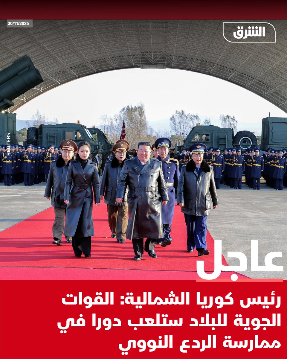 מנהיג צפון קוריאה: חיל האוויר של המדינה ימלא תפקיד בהפעלת הרתעה גרעינית.