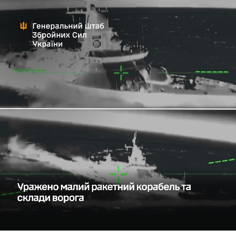 De Oekraïense generale staf meldt dat een klein rakettenschip van de Karakurt-klasse (Project 22800) is geraakt nabij de basis in Kaspiysk, Dagestan, Rusland. Het schip is in staat Kalibr-kruisraketten af te vuren.