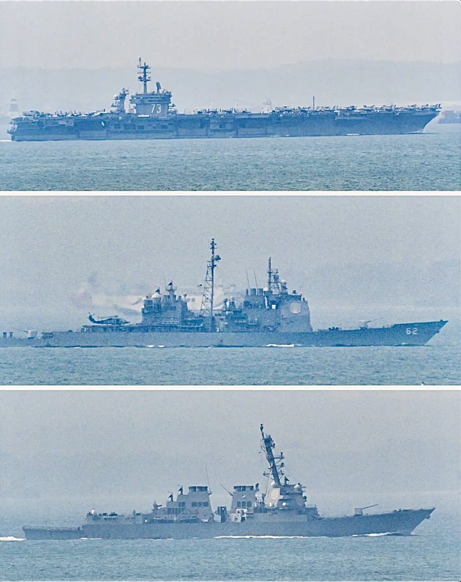 USS George Washington (CVN 73) Nimitz-class aircraft carrier, USS Robert Smalls (CG 62) Ticonderoga-class guided missile cruiser and USS Shoup (DDG 86) Arleigh Burke-class Flight IIA guided missile destroyer westbound in the Singapore Strait - August 13, 2026 SRC: INST- dc_ah