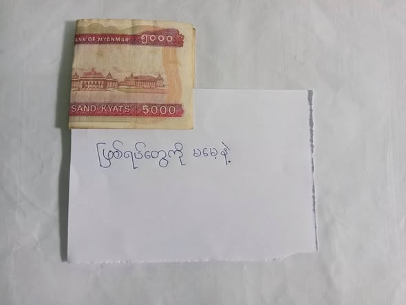 In Yangon, 100 envelopes with text were scattered throughout the city as part of the Don't Forget Yangon campaign, spreading a message against the military dictatorship